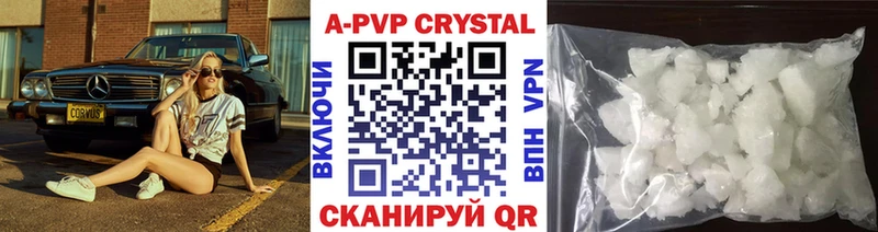 Alpha PVP СК КРИС  Купить  Дятьково 