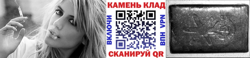 Купить  Дятьково  ГАШ VHQ 
