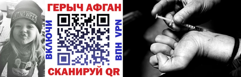 ГЕРОИН гречка  Купить закладки  Дятьково 