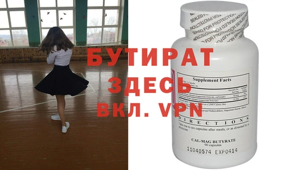 хмурый Новозыбков