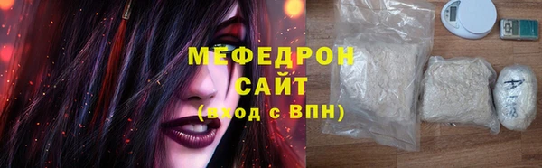 альфа пвп VHQ Новодвинск