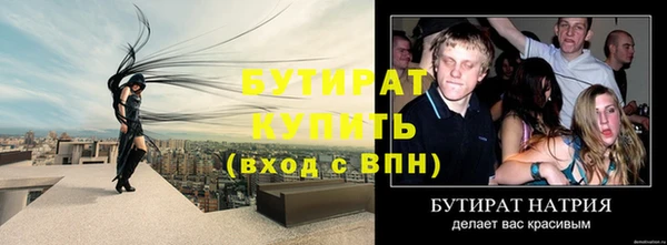 apvp Новокубанск