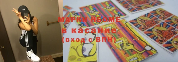 apvp Новокубанск