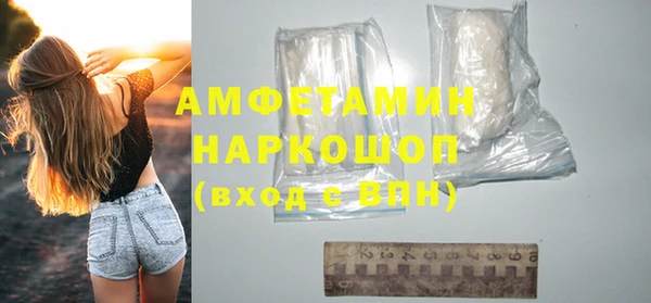 альфа пвп VHQ Новодвинск