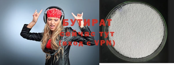 альфа пвп VHQ Новодвинск