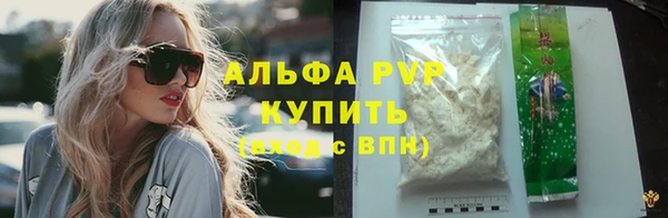 apvp Новокубанск