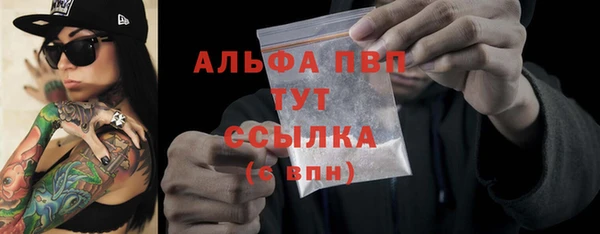 альфа пвп VHQ Новодвинск
