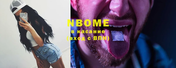 альфа пвп VHQ Новодвинск