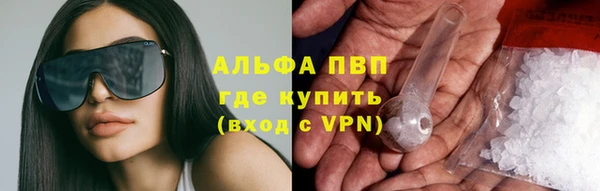 apvp Новокубанск