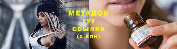 альфа пвп VHQ Новодвинск