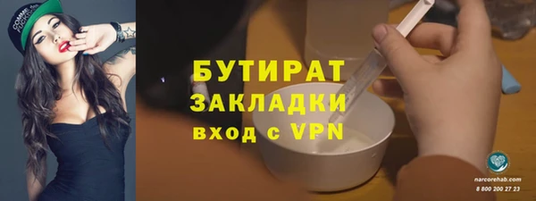 apvp Новокубанск