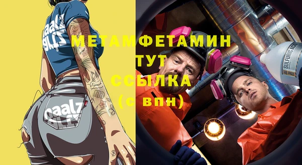 хмурый Новозыбков