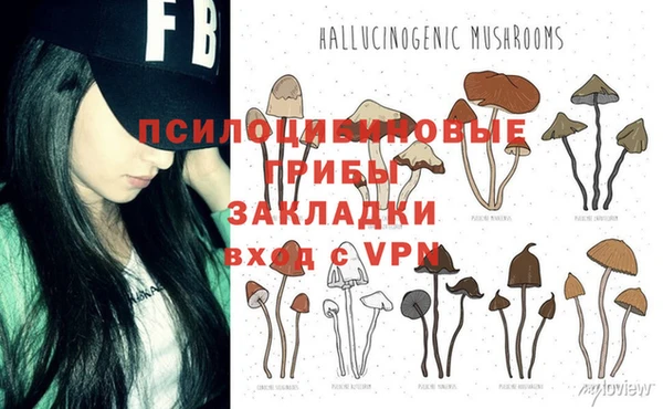 альфа пвп VHQ Новодвинск
