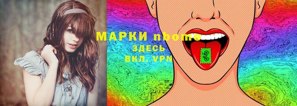альфа пвп VHQ Новодвинск