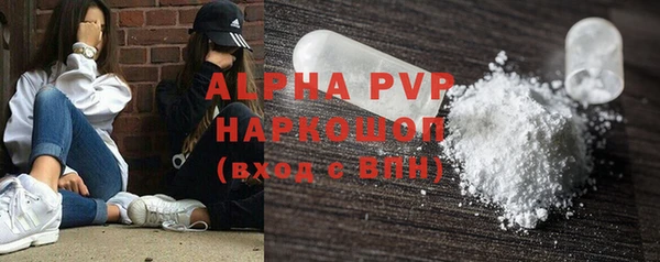 альфа пвп VHQ Новодвинск