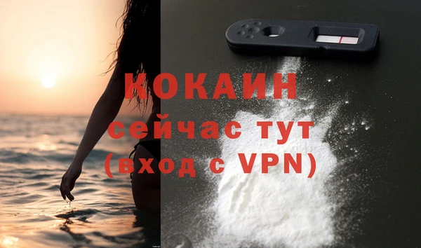 альфа пвп VHQ Новодвинск