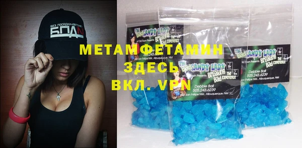 альфа пвп VHQ Новодвинск