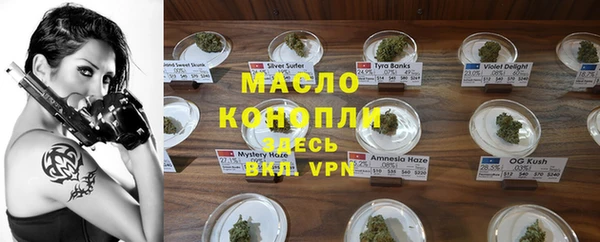 альфа пвп VHQ Новодвинск