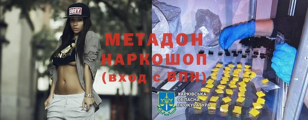 альфа пвп VHQ Новодвинск