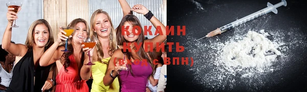 альфа пвп VHQ Новодвинск
