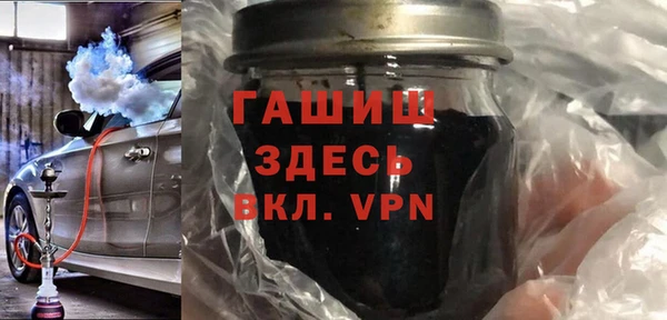 альфа пвп VHQ Новодвинск