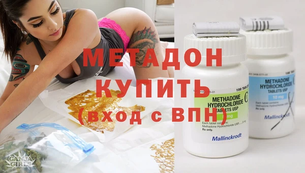 альфа пвп VHQ Новодвинск