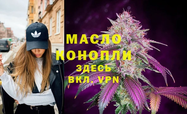 альфа пвп VHQ Новодвинск