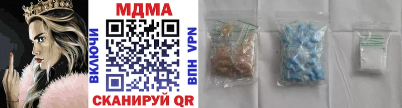 Купить  Дятьково  MDMA молли 