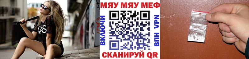 Купить где  Дятьково  Мефедрон мука 