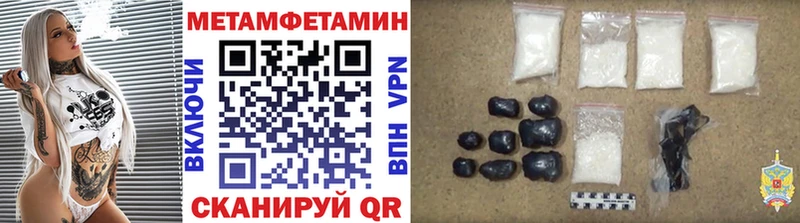 Купить закладки  Дятьково  МЕТАМФЕТАМИН витя 