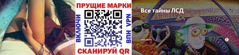 Купить  Дятьково  Марки 25I-NBOMe 1,8мг 
